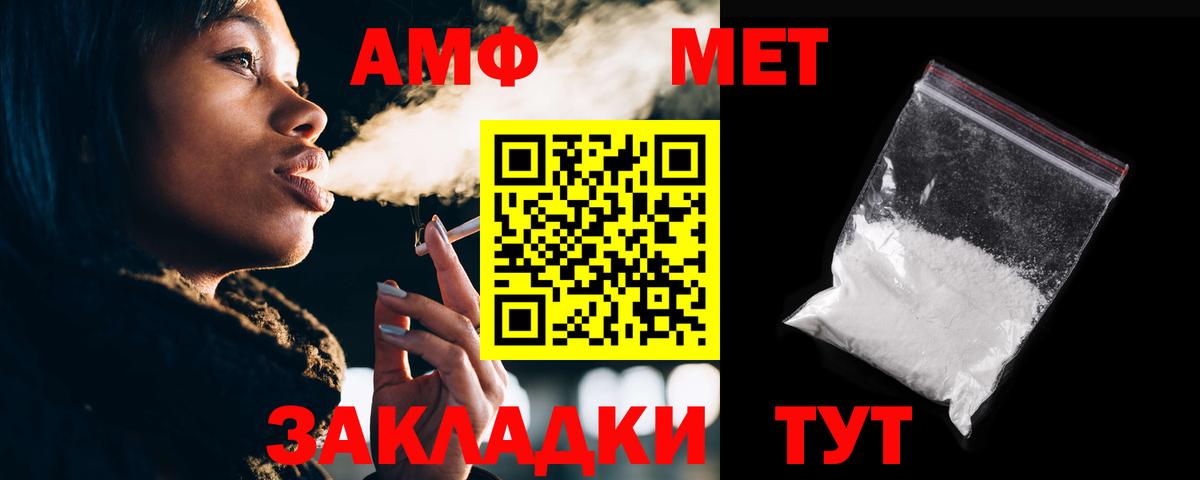 АМФ VHQ  Вход с VPN  Нижний Новгород 