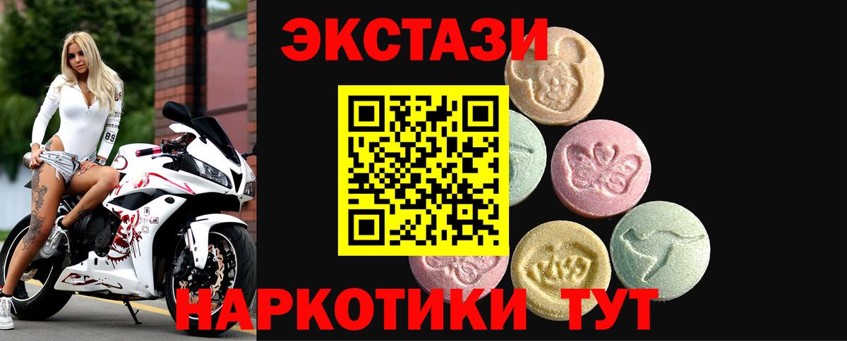 Ecstasy Philipp Plein  ЭКСТАЗИ бентли  Вход с VPN  ЭКСТАЗИ  Нижний Новгород 