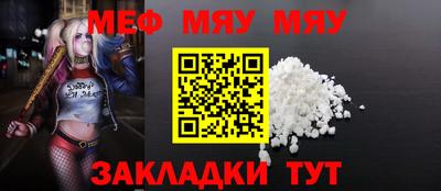 а пвп мука Татарск