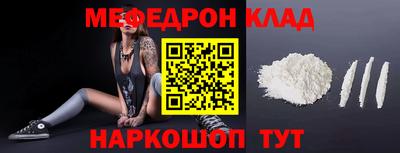а пвп мука Татарск