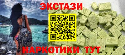 эйфоретик Тверь