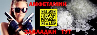 эйфоретик Тверь