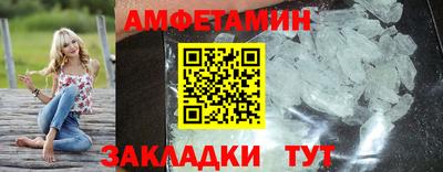 эйфоретик Тверь