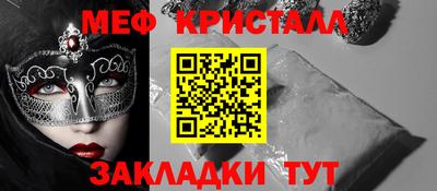а пвп мука Татарск