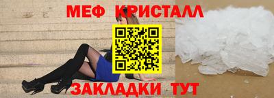 а пвп мука Татарск