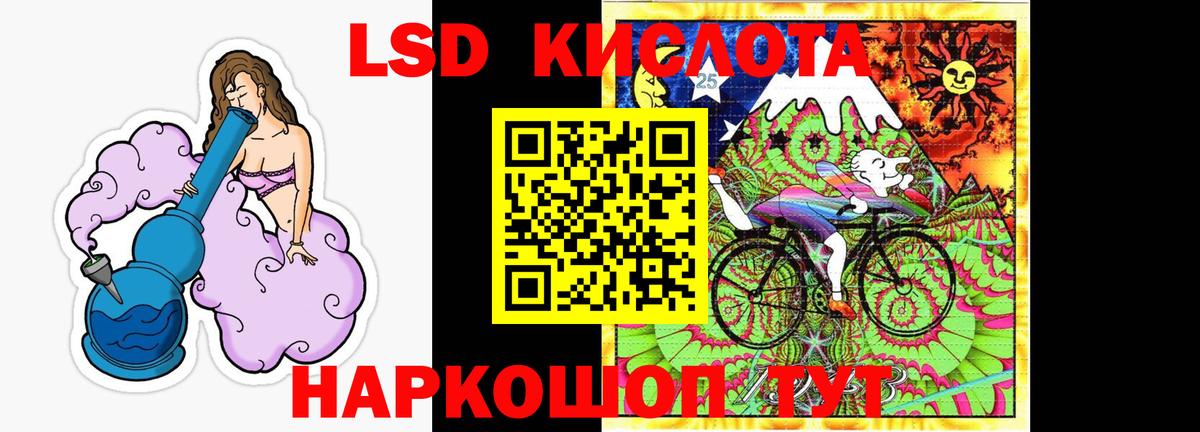 Нижний Новгород  Лсд 25 экстази кислота  Вход с VPN  ЛСД экстази ecstasy 