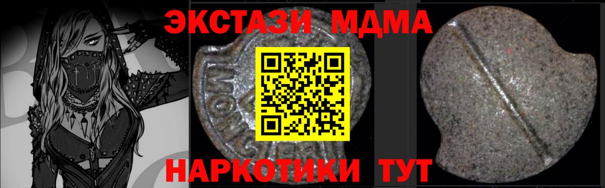 MDMA VHQ  MDMA  MDMA VHQ  Нижний Новгород  Вход с VPN 