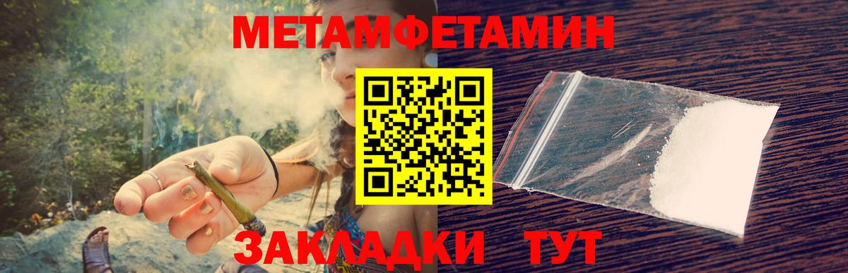 Метамфетамин Декстрометамфетамин 99.9% Нижний Новгород