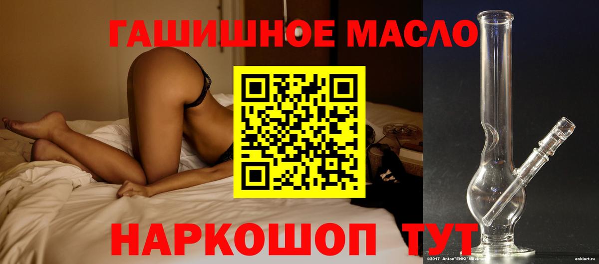 Дистиллят ТГК THC oil  Вход с VPN  Нижний Новгород  Дистиллят ТГК вейп с тгк 