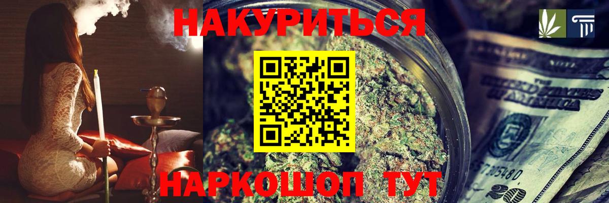 Шишки марихуана конопля  Вход с VPN  Марихуана MAZAR  Нижний Новгород  Марихуана THC 21%  Марихуана тримм 